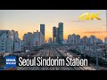 [4K] Seoul City Sindorim Subway Station In The Evening 서울 신도림역의 저녁 풍경 新道林站 回家的路