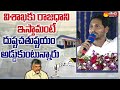 YSR Illa Pattalu distribution: CM Jagan speech at Pydivada Agraharam in Ankapalle dist.