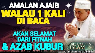 1 KALI BACA SURAH PENDEK INI MAKA AKAN DI BEBASKAN DARI FITNAH & AZAB KUBUR  !! ~ GURU BAKHIET 