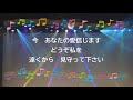 愛・おぼえていますか / 飯島真理 歌詞あり 超時空要塞マクロス 1984年 オンボーカル