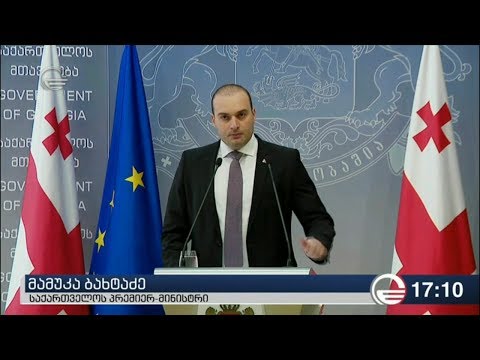 მთავრობის გეგმა ლარის გასამყარებლად