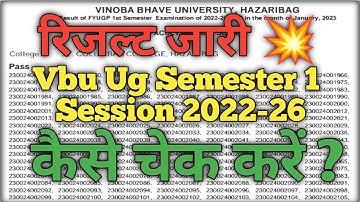 Vbu Ug Semester 1 रिजल्ट जारी | Semester 1 Result | Session 2022-26 | आ गया रिजल्ट | Pass / Promoted