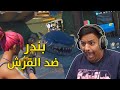 فورت نايت : بندر ضد القرش ! | Fortnite