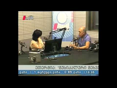 \"მუსიკალური შეხვედრები\" 29.06.15 ნუგზარ ჩხაიძის შემოქმედება