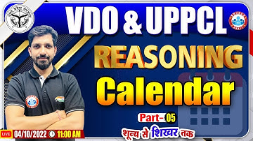 Calendar Reasoning Tricks | UPSSSC VDO Reasoning Class #19, UPPCL Reasoning Class, UP VDO Reasoning