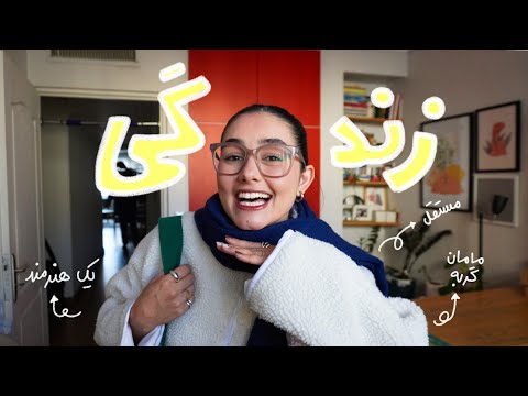 از کافه تا قابلمه ولاگ روزانه شکلات دبی درست کردم