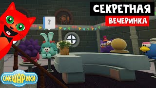 НОВЫЕ секреты в игре СМЕШАРИКИ роблокс | Smeshariki Roblox | Как получить бейдж \