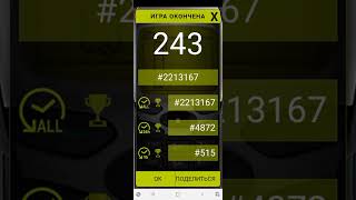 🐍Змейка 97🐍 screenshot 2