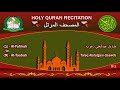 Holy Quran Recitation Tareq Abdulgani Daawob 3 1 طارق عبدالغني دعوب