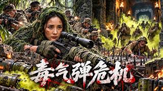 2026硬核抗战特战大剧！《猎豹出击》EP04｜日军20人精锐特战队横扫敌后，新四军紧急召回王牌战士，组建猎豹突击队正面猎杀！#抗战 #战争 #特战 #朱泳腾 #ChineseDrama