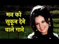 Timeless Hindi Romantic Classics 🎶 | Lata, Rafi, Kishore & More
