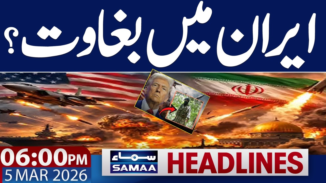 Iran US Israel War Update | Iran in Trouble | 06 PM News Headlines | 5 March 2026 | Samaa TV