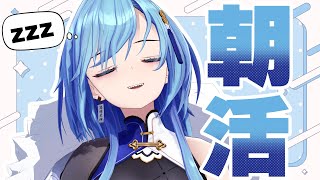 【#雑談】今日金曜日だっけ！？あ…土曜か…？？あれ…？ってなってた【#春雨麗女 #あおぎり高校】