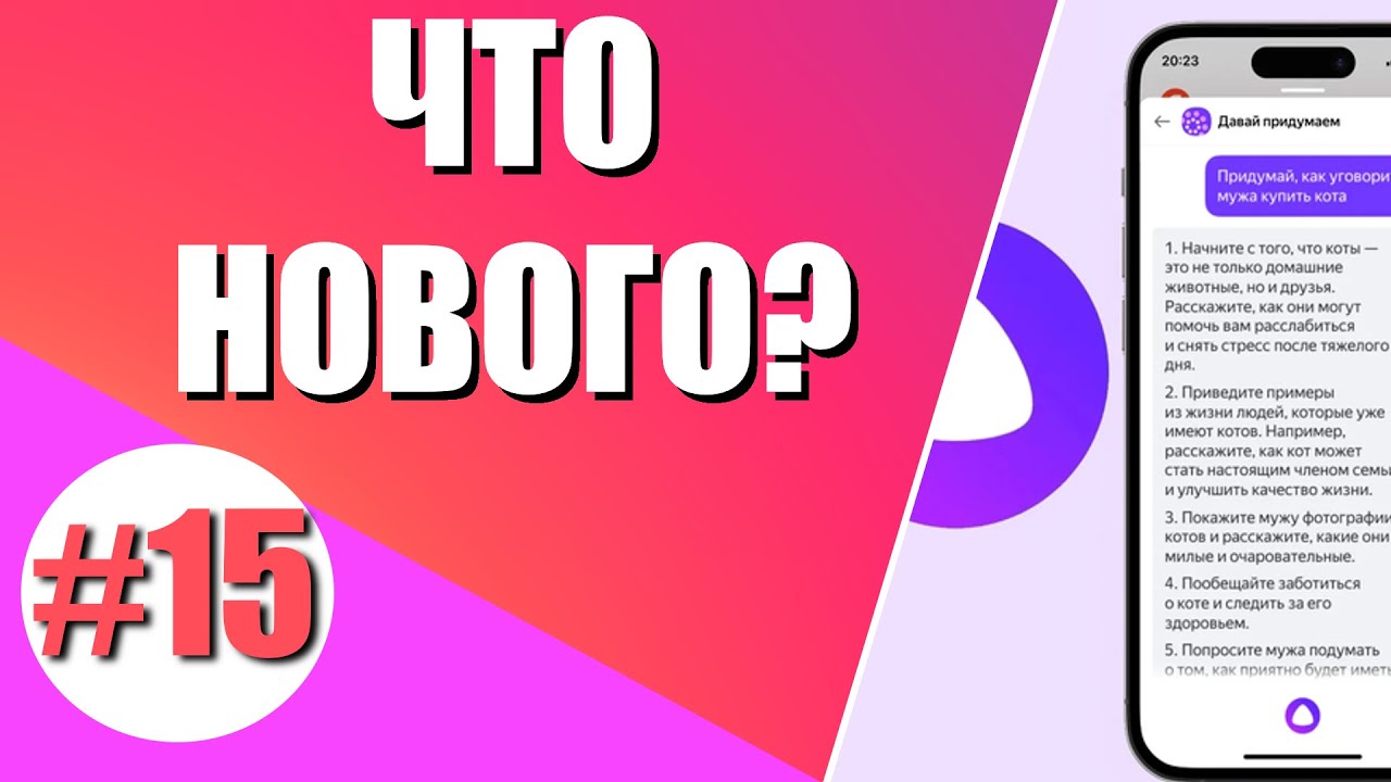 Yandex gpt telegram youtube