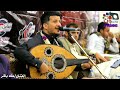 طه باكر Taha Baker قال ابو ناصر المضني 2022 جديد حصريا 