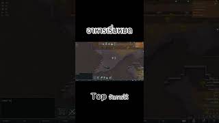 อาหารหมดบอก top ได้เลย #tcygamer #rimworld #rimworldthai #rimworldmods #ไทย