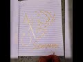 Subhanallah caligraphy