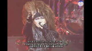 X JAPAN(エックスジャパン) - Silent Jealousy LIVE 1993 (KOR, JPN