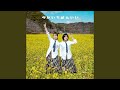 今がいちばんいい (Cover) [Remix]