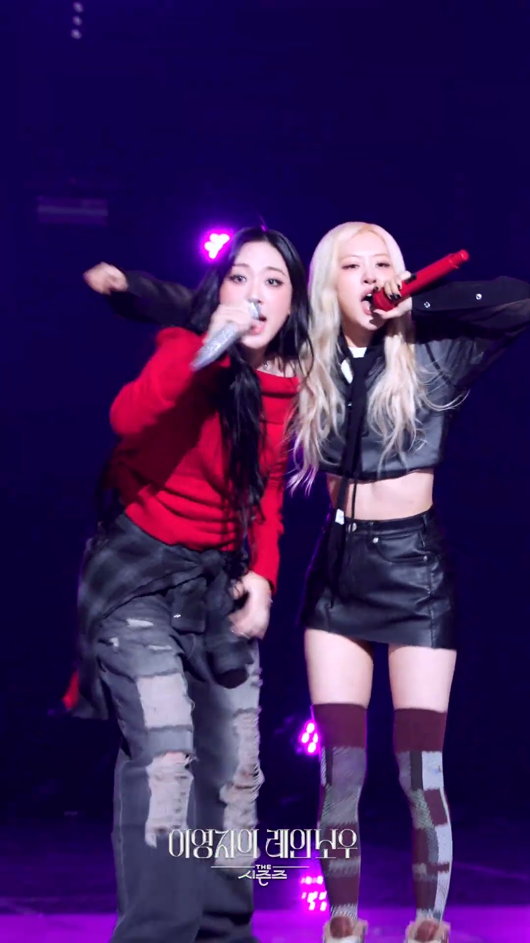 [세로] ROSÉ(로제) - APT. (Band VER.) (With. 이영지) [더 시즌즈-이영지의 레인보우] | KBS 241129 방송