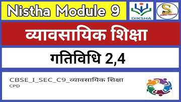 Nistha Module 9 | व्यावसायिक शिक्षा गतिविधि 2,4
