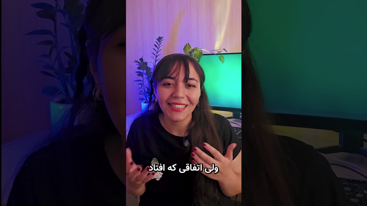 قبل از اینکه اپل با آیفون و مک همه‌جا رو تسخیر کنه، حتی وارد دنیای فشن هم شد! #تکنولوژی #فناوری