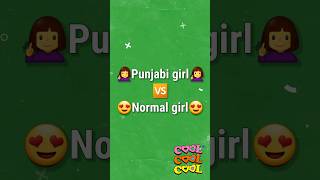 Punjabi girl vs Normal girl 🤪🤩 | Punjabi girl ki dress vs Normal girl ki dress screenshot 5