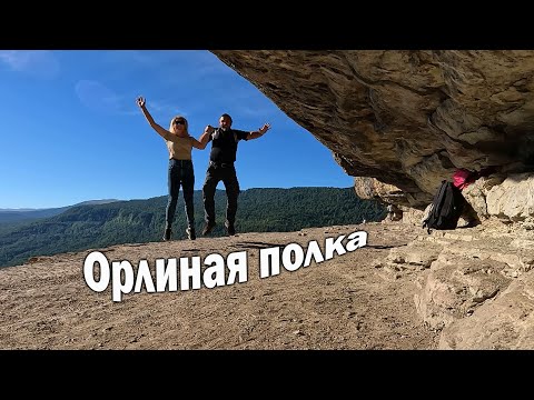 Орлиная полка. Мезмай. Оставили магнитик на маршруте для нашего подписчика!