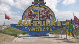 Новий стенд для шевронів: як виглядає стела на в’їзді в Донецьку область після гучного скандалу?