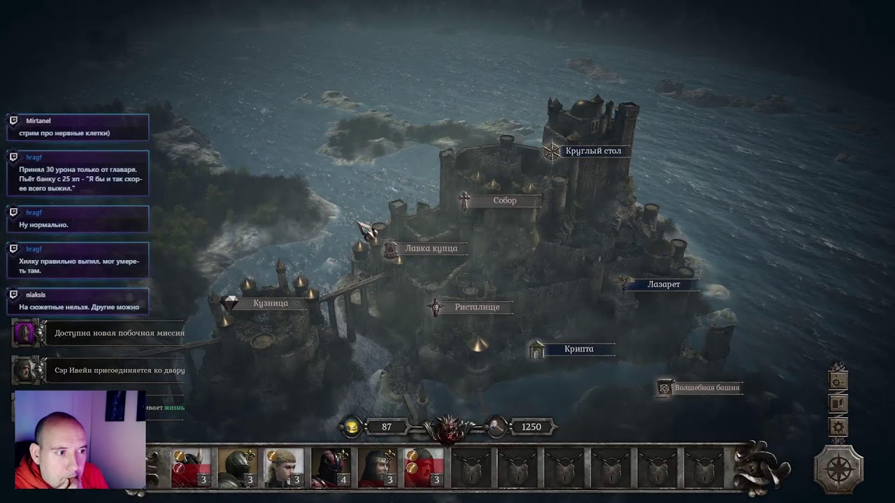 King Arthur: Knight's Tale, знакомство с игрой !tg !vkplay