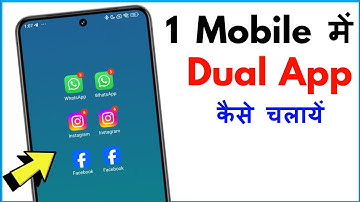 Dual Apps Kaise Download Karen | Mobile Me Ek App Ko Double Kaise Kare
