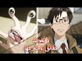 10 حقائق قد لا تعلمها عن انمي الطفيليات Kiseijuu Sei No Kakuritsu 