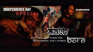 AATH BARAH| INDEPENDENCE DAY FILM|THRILLER| PATRIOTIC FILM |FREEDOM FILM |SUSPENSE