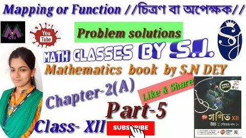 Mapping  or Function (চিএণ  বা  অপেক্ষক)  part-5 for class XII of WBCHSE  board.