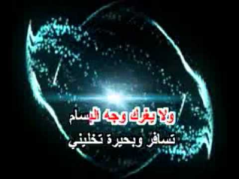 TÉLÉCHARGER AMAL HIJAZI BA3YOUNAK ZA3AL MP3 AMAL ZA3AL TÉLÉCHARGER HIJAZI MP3 BA3YOUNAK