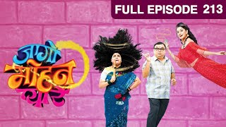 Jaago Mohan Pyare | Ep 213| Marathi Comedy Tv Show | Atul Parchure,Supriya Pathare | Zee Marathi