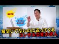 「希望していないのにコンサル会社の求人を送ってくる人材会社の理由」