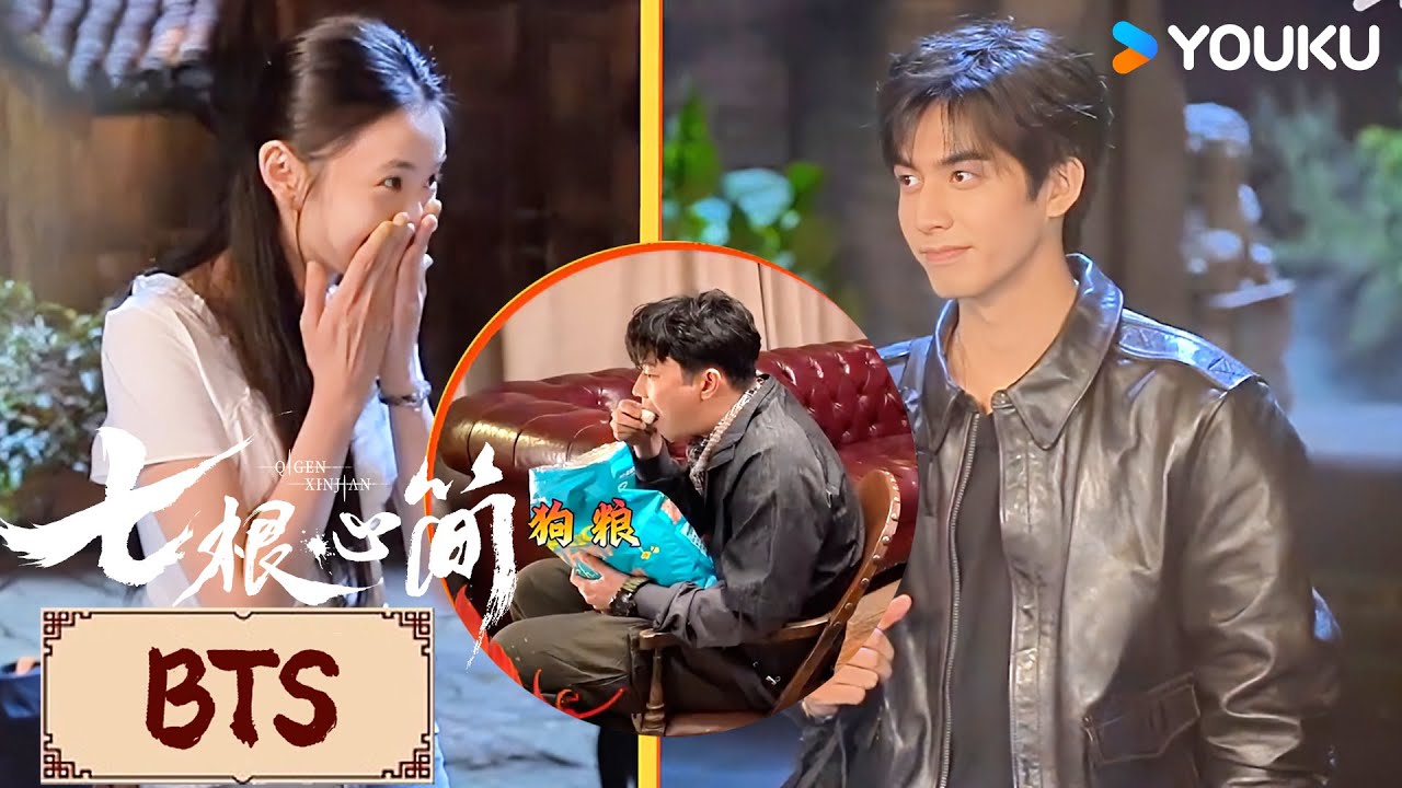 🎬BTS | 超长花絮合集！大型喂狗粮现场！ | 宋威龙 /刘浩存 /敖瑞鹏 | 悬疑 奇幻 | YOUKU COSTUME