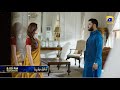 Sanwal Yaar Piya Episode 16 Promo: Will Aaliyaar's Actions Create Trouble for Piya? 📺