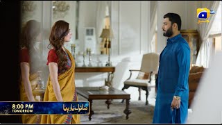 Sanwal Yaar Piya Episode 16 Promo Tomorrow At 8:00 Pm Only On Har Pal Geo Resimi