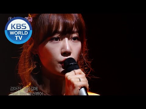 Im Sejoo(임세주) - Is Anybody Out There?(누구 없소?) (Immortal Songs 2) I KBS WORLD TV 200905