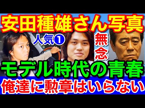 木原妻元夫のモデル時代写真★次々と新情報が沖田臥竜氏&犯罪ジャーナリスト