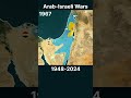       الحروب العربية الاسرائيلية   