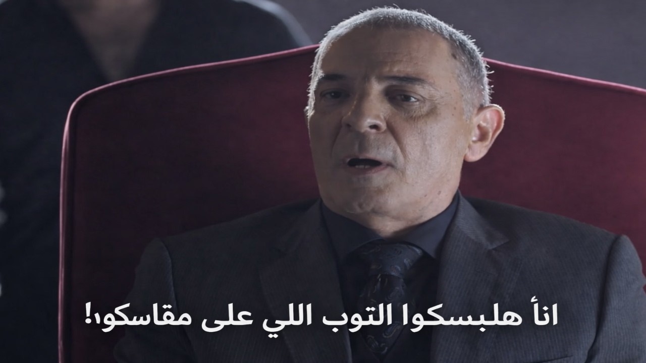 حاولوا يزعلوا البايا فراح روق عليهم وهو قاعد 💪