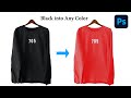 How to Change Black Color Into Any Color in Photoshop in Hindi