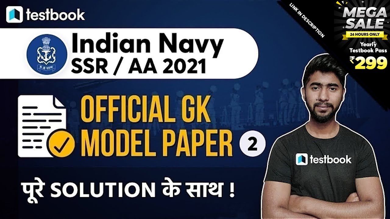 Indian Navy SSR AA Model Paper | Official Sample Paper | Navy AA SSR GK Mock Test 2021 | Part 2