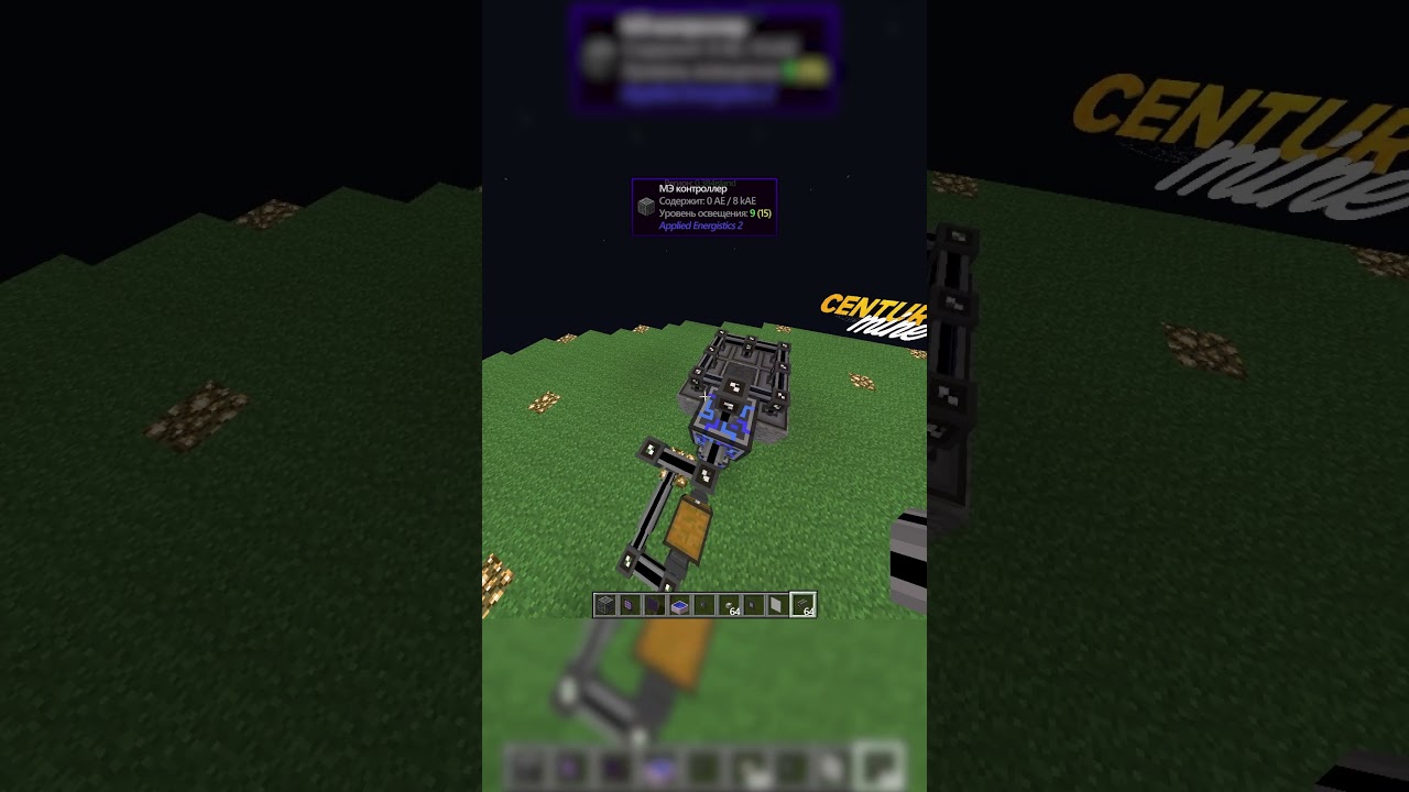 Ферма ресурсов из маны! Botania / Minecraft 1.7.10 