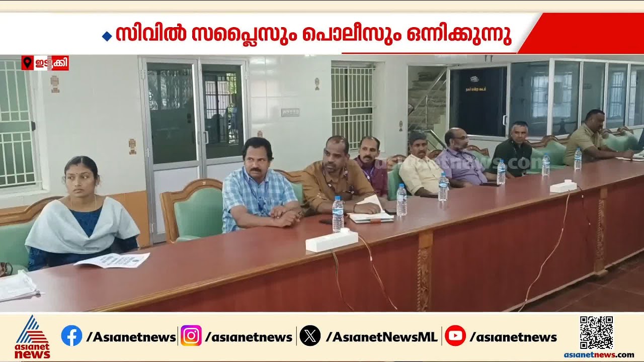 'തമിഴ്നാട്ടിലെ റേഷനരി കേരളത്തിൽ എത്തുന്നത് തടയണം'; സിവിൽ സപ്ലൈസും പൊലീസും ഒന്നിക്കുന്നു| Tamil Nadu