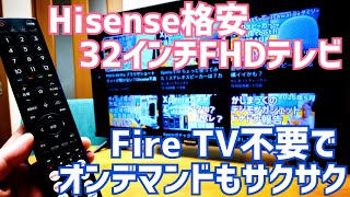 Unboxing a Cheap 32-inch FHD Hisense TV! This Older Model is Still