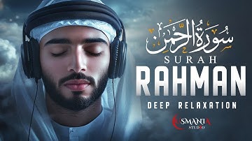 Surah Ar Rahman سورة الرحمن | Lofi Quran Peaceful for Spiritual Rest & Relief | #surahrahman